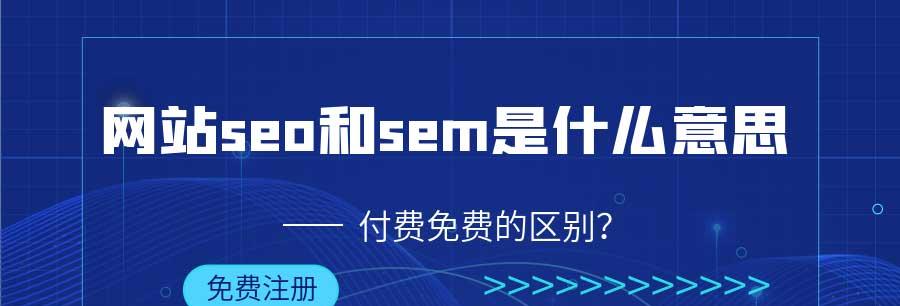 SEO工具排名与实际搜索排名之差（为什么SEO工具排名和实际搜索排名不同？怎样应对？）