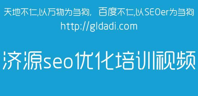 如何为新的SEO项目制定有效策略？（从研究到内容优化的全面指南）