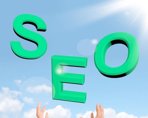 SEO顾问技术（如何寻找一位优秀的SEO顾问？关注建站和优化两大领域）