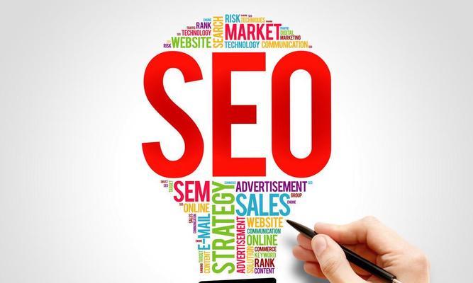 如何优化SEO？（从的选择到布局，一步步教你优化SEO）