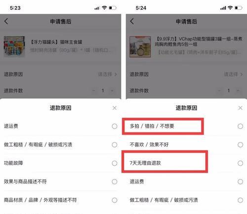 抖音号和抖音小店的区别（如何在抖音上打造属于自己的品牌）