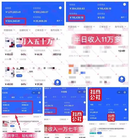 抖音黄色认证和蓝色认证的区别（了解认证类型）
