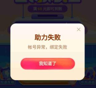 抖音极速版30元提现有门槛吗（了解抖音极速版的提现限制及注意事项）