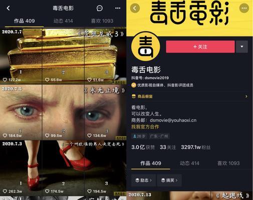 揭秘抖音极速版商品卡免佣金额发放规则（详解抖音极速版商品卡免佣金额发放细节）