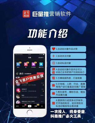 如何清理抖音上的僵尸粉（掌握这些技巧）