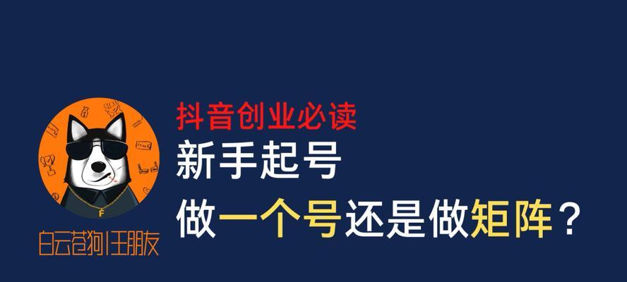 抖音僵尸号（探究抖音僵尸号的形成原因及解决方案）