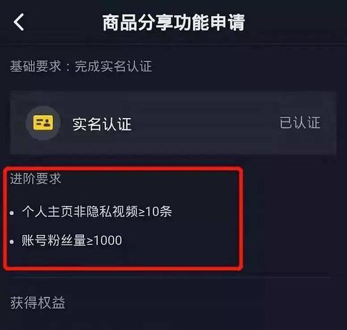 抖音精选联盟IM，提升营销效果的不二选择（打造稳定）
