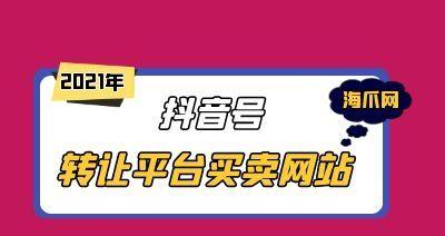 如何实现抖音巨量千川控的成本投放（从策略制定到投放执行全面解析）