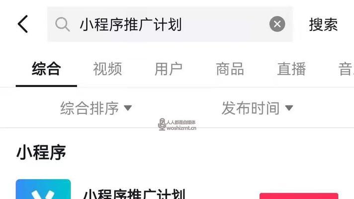 抖音巨量千川自助投放注意事项（推广之前你需要知道的15个要点）