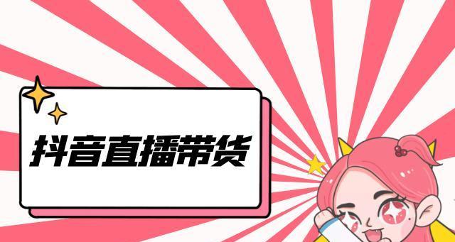 抖音开小店没商标怎么办（没有商标）