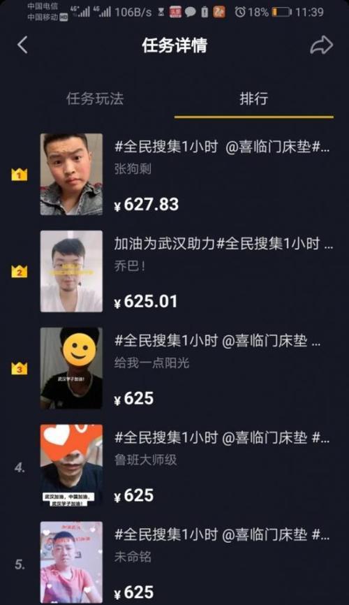 了解对方是否在线，轻松找到好友（了解对方是否在线）
