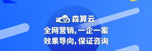 如何避免中介费用，自主实现百度推广（百度推广不必找中介）