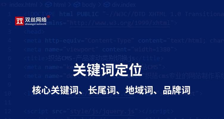 百度推广初期操作步骤（让你的推广从容起步）