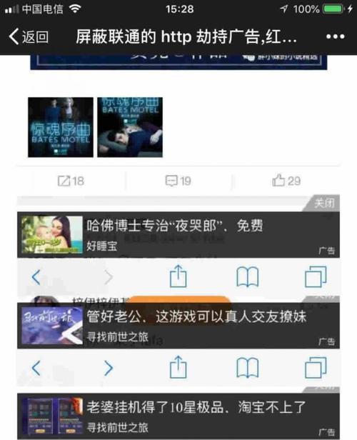 避免这些拉蒂网站排名的因素（优化您的网站以提高排名和用户体验）