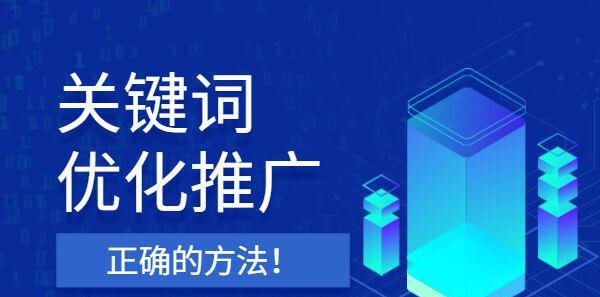 避免这些拉蒂网站排名的因素（优化您的网站以提高排名和用户体验）