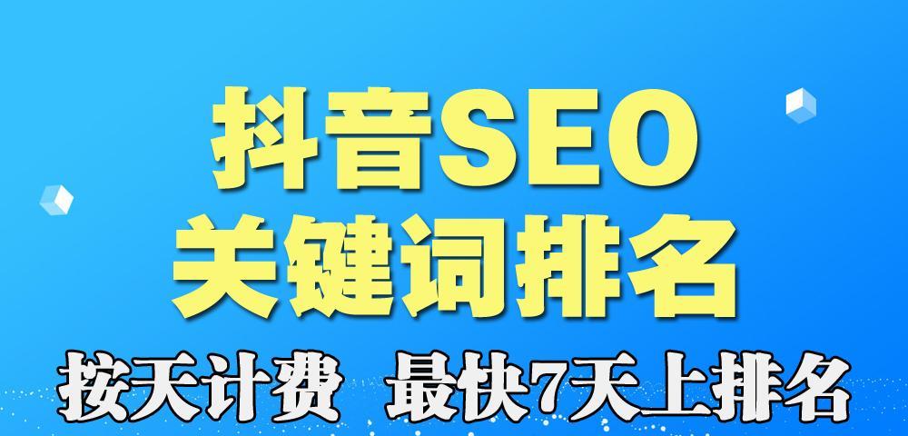 如何优化标题的SEO（掌握这8个技巧）