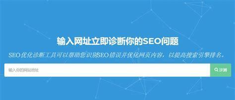 从零开始的SEO优化之态度调整（不懂SEO）