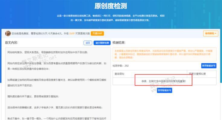 提升网站收录率，掌握百度蜘蛛抓取规律（如何不断增加百度蜘蛛抓取次数）