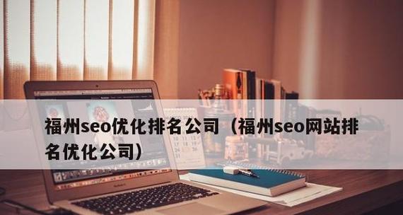 企业优化网站的八大必备手法（如何打造一个用户体验更佳的网站）