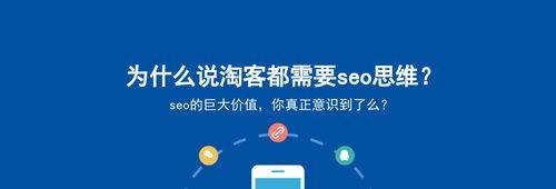 成为SEO高手的8个必备能力（打造你的SEO技能树）