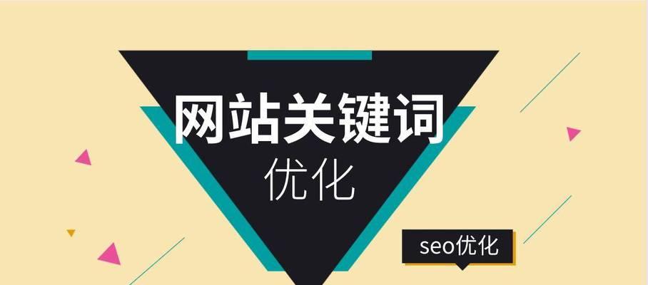 初学者必备SEM技巧（从零开始掌握SEM的关键技能）