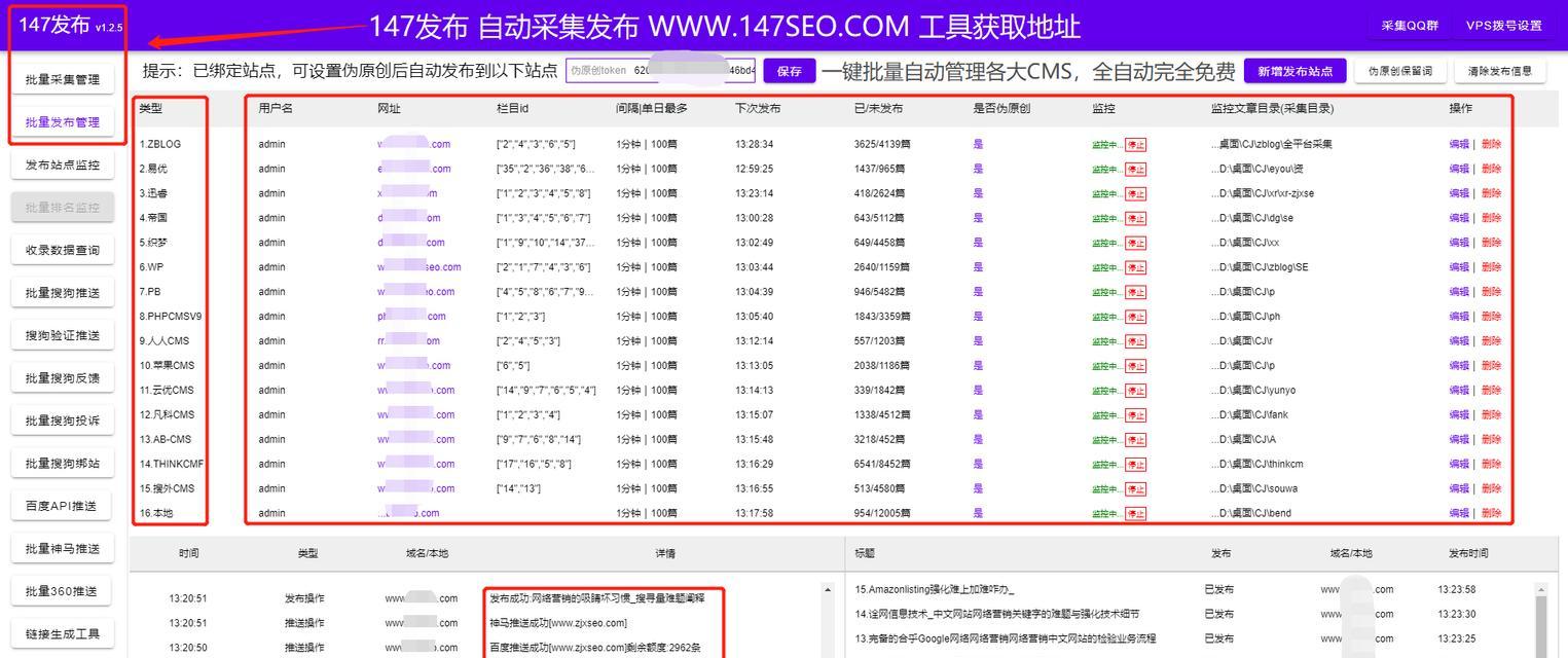 站内锚文本的使用方法（提高网站权重的关键）