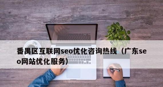 从哪些准备开始，带你分析网站做SEO优化（8个段落）