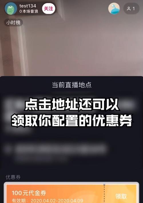 抖音直播间投流投不出去原因及解决方法（解决直播间视频无法投屏问题的关键）