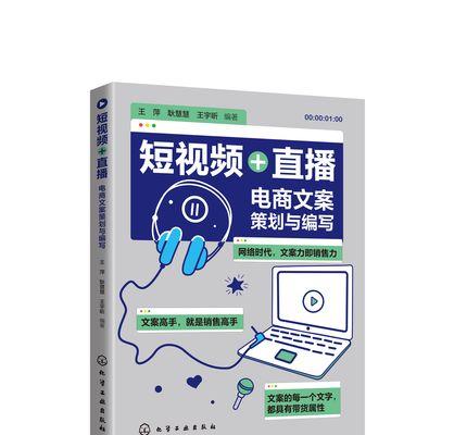 如何合理安排抖音直播预告时间（抖音直播预告的时长、发布时间、内容选择都有哪些注意事项）