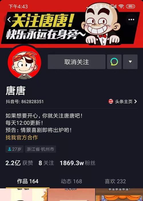 抖音划过浏览记录（什么情况下会显示浏览记录）