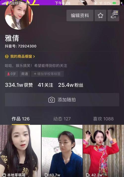 抖音视频结束倒计时（你知道吗）