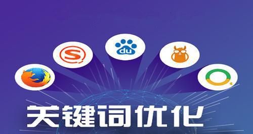 企业网站被降权如何解决（提高网站质量）