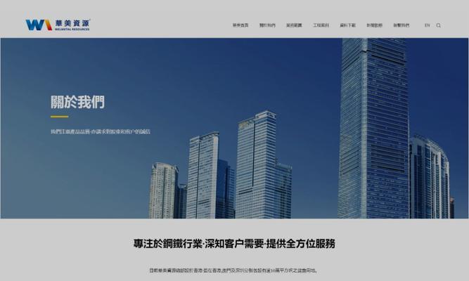 专业企业网站建设，选择哪家好（从需求定制到售后服务）