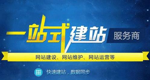 企业网站建设中如何确保网络安全（从8个方面保障企业网站网络安全）