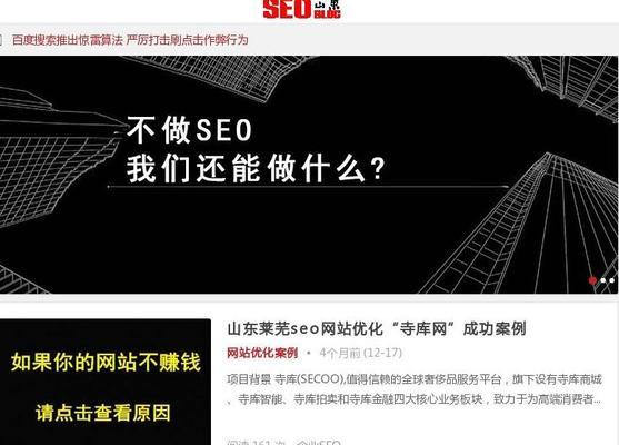 企业网站建设新域名多长时间网站排名会稳定（SEO优化的关键在于持久性）