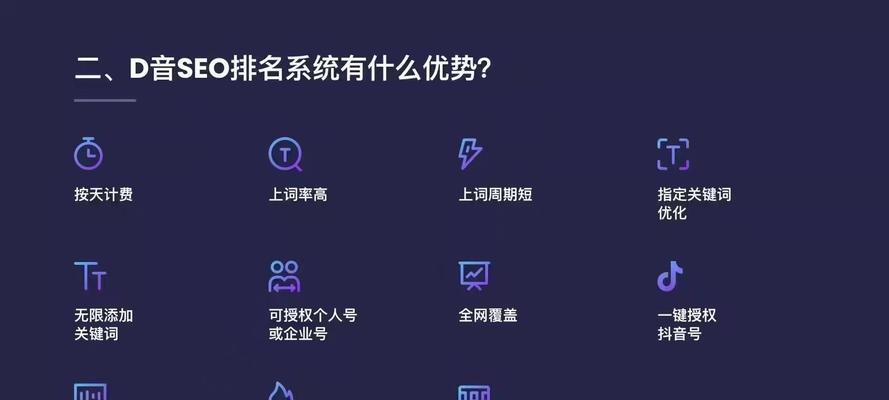 企业网站备案对SEO优化的影响（缺少备案会影响搜索排名和用户信任度）