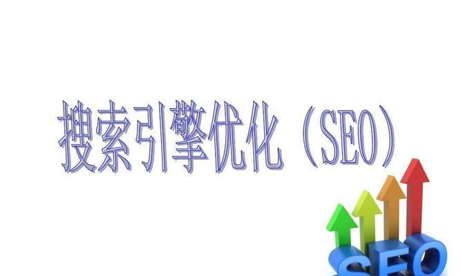 企业网站权重的提升策略——从小处着手