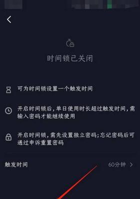 抖音保证金退款时间及注意事项（了解抖音保证金退还的几个重要问题）