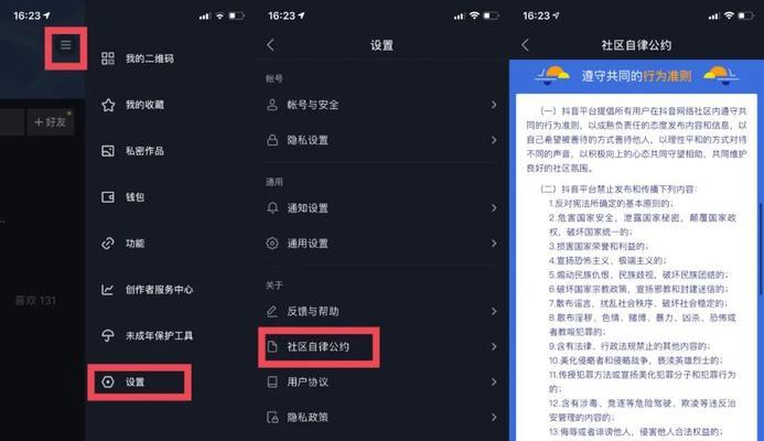 如何人工解封被封禁的抖音账号（一位前抖音管理人员分享的解封方法）