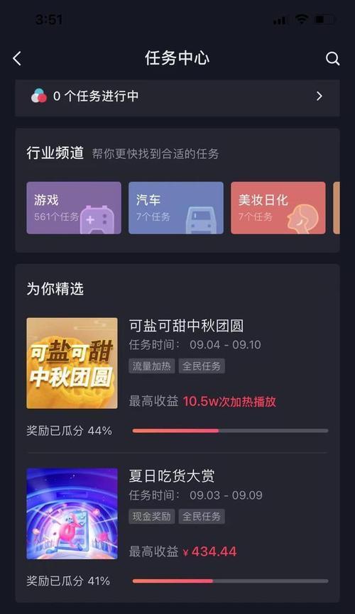 抖音播放量能带来收益吗（探究抖音的播放量对于创作者的经济收益影响）