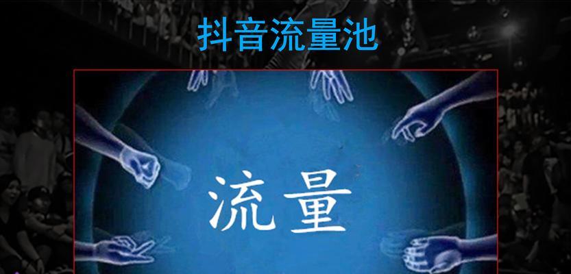 抖音播放量能带来收益吗（探究抖音的播放量对于创作者的经济收益影响）