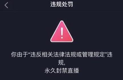 抖音不实名认证直播是否能提现（不实名认证直播是否能获得提现资格）