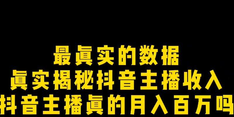 抖音的直播功能不限于本人使用（非本人也可以使用抖音直播）