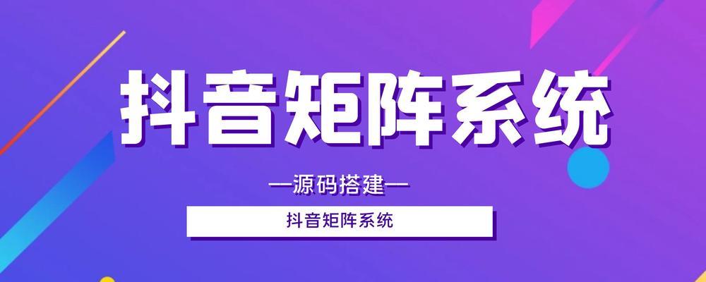 如何成功运营抖音初期（从零开始打造抖音账号）