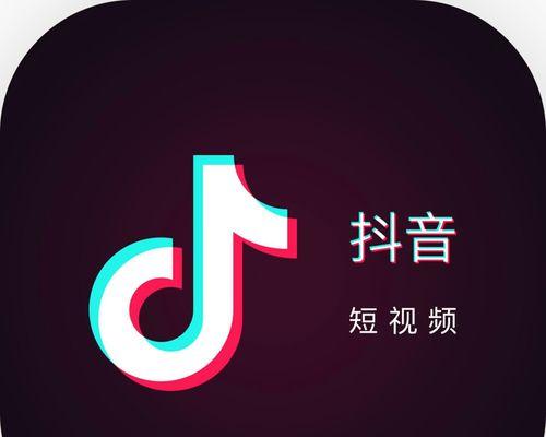 抖音橱窗500退了还能再开吗（了解抖音橱窗退费规则）