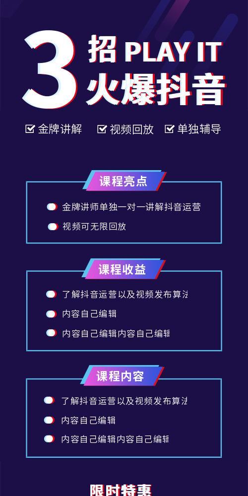 抖音橱窗500退了还能再开吗（了解抖音橱窗退费规则）