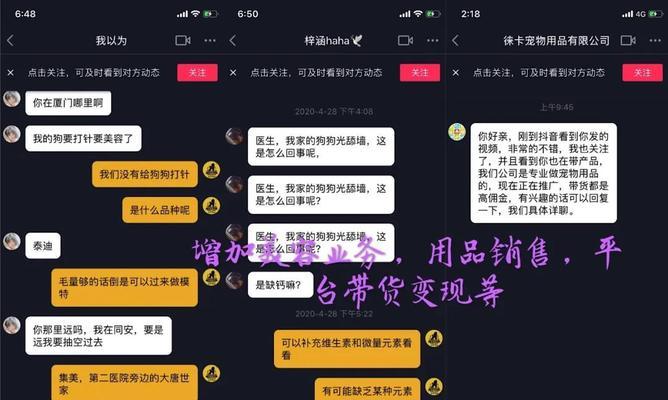 抖音橱窗带货满多少钱了可以提现？——了解抖音带货的提现规则