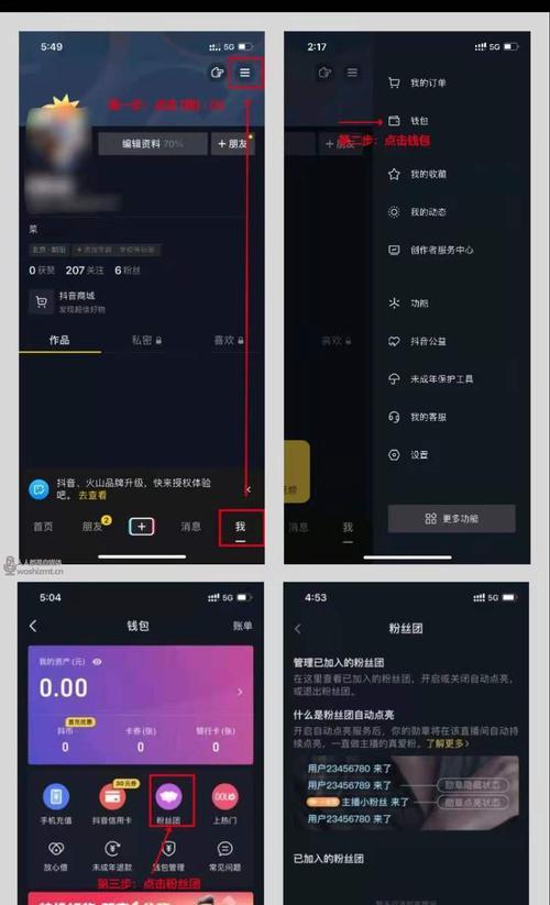 如何正确计算抖音橱窗退货佣金（退货佣金的定义）