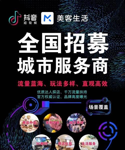 探秘抖音达人广场的神秘世界（抖音达人广场是什么）