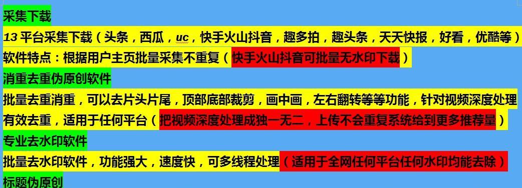 抖音达人限时补贴领取攻略（教你轻松领取抖音达人限时补贴）